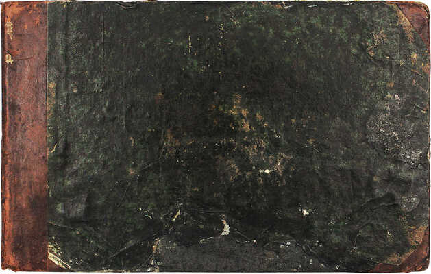 Соллогуб В.А. Тридцать четыре альбомных стихотворения графа В.А. Соллогуба. Тифлис, 1855.